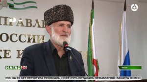 В Ингушетии отмечают 35-летие со дня основания МЧС России