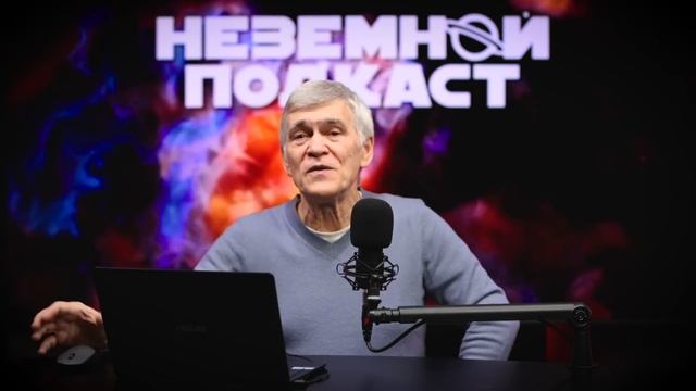 ДРУГИЕ ЦИВИЛИЗАЦИИ ЗАМЕТНЫ В МОМЕНТ ГИБЕЛИ. 3I/ATLAS ВЫПУСТИЛ СТРУЮ. Владимир Сурдин смотреть онлайн