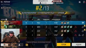 СТРИМ FREE FIRE ПЫТАЮСЬ НЕ БОМБИТЬ #freefire