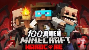Выживание в майнкрафт хардкор с модом scape and run parasites