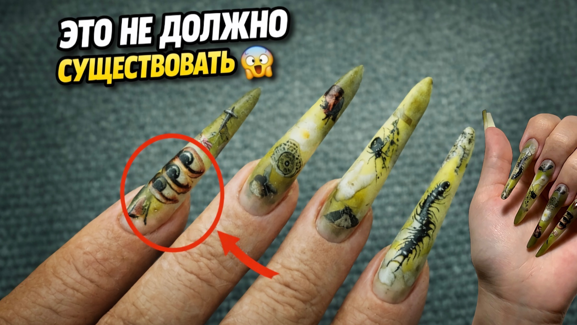 UGLY NAILS — ХУЖЕ УЖЕ НЕ БУДЕТ… смотреть онлайн