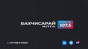 Прямой эфир на радио "Спутник в Крыму"