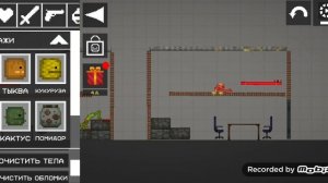 это видео про дом