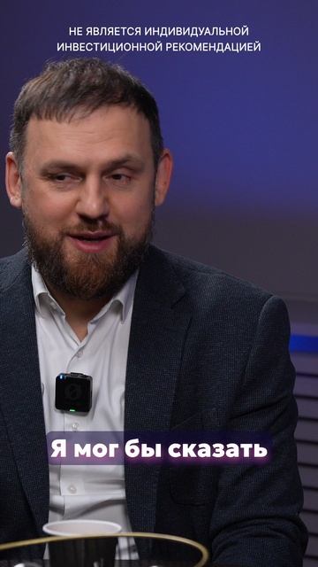 Сильный рубль и переоценённая нефть: что делать – бежать или держать? смотреть онлайн