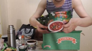 РАСПАКОВКА СУПЕРСУП БОРЩ РУССКИЙ ПРОДУКТ С OZON! СПАСИБО РОДМАНУ!