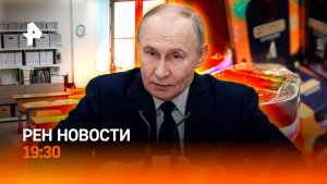 Провальная атака Киева / Успехи армии России / Методичка по спорам со школьниками / ГЛАВНОЕ ЗА ДЕНЬ