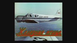 ЖЕЛЕЗНАЯ ПТИЦА. Авторская песня под гитару +электронка ко Дню пива