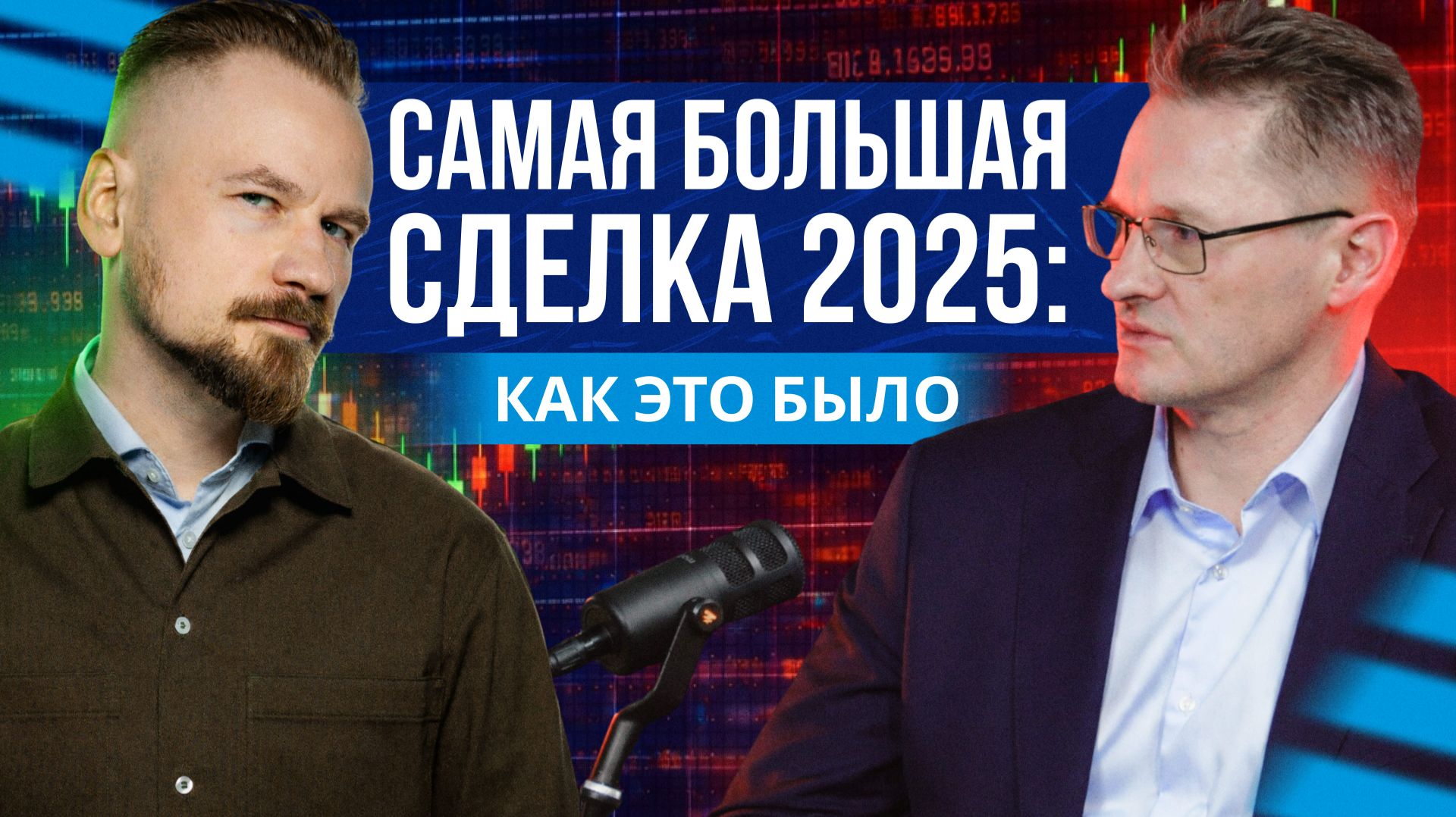 Что делал ВТБ этим летом || Вредный объясняет смотреть онлайн