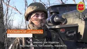 СВО День 1404: Боевая работа расчётов РСЗО «Торнадо-Г» группировки войск «Восток»