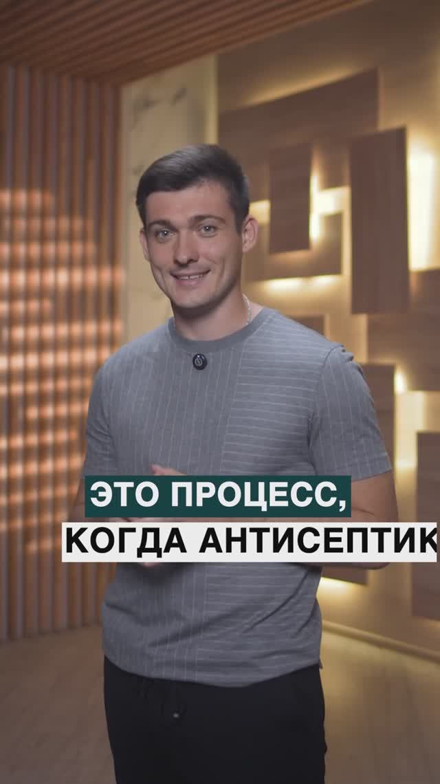 Технология, при которой материал не гниет и не требует покраски смотреть онлайн