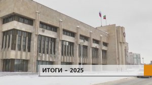 Поддержка семей участников СВО, открытие новой школы, окончание ремонта инфекционной больницы