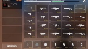 Первое видио дуэль с другом