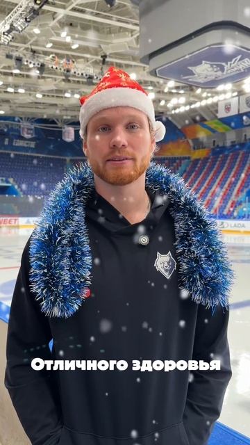 🎄 Новогоднее поздравление Луки Профака смотреть онлайн