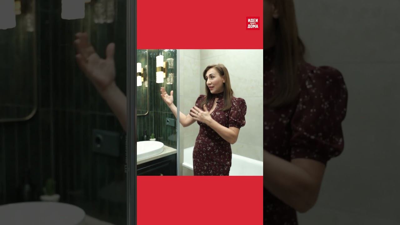 ЛАЙФХАК дизайнера для ванной комнаты! смотреть онлайн