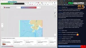 Финальный эфир года. 29.12.2025.