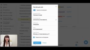 Настройки денег