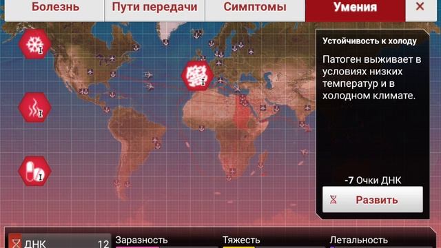 как вам? видос