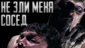 Страшный рассказ. КОГДА-НИБУДЬ Я РАССКАЖУ ЕМУ ЭТУ ИСТОРИЮ - Страшные истории на ночь. Страшилки.