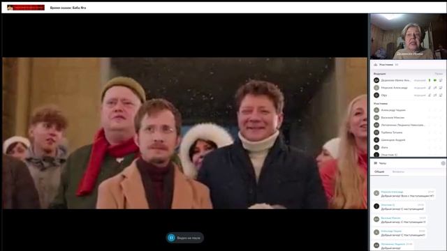 Время сказок: Баба Яга (2025)