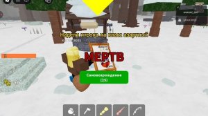 проживаем 99 ночей проверяем четыре лайфхака из тиктока смешной конец