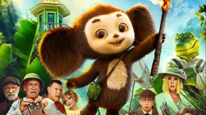 Чебурашка 2: трейлер фильма