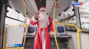 Горожан в праздничных костромских автобусах перевозят настоящие Деды Морозы и Снегурочки