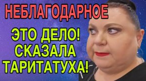 ПОДАВАЙ ЕЙ ПРОСМОТРЫ! ДЕВУШКА С УРАЛА. ОБЗОР.