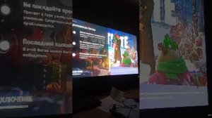 Впераый раз играю в фортнайт