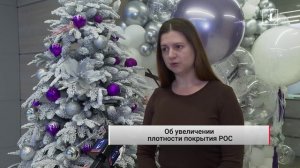 Республиканский оператор связи бьёт рекорды: в этом году запущено в эфир 822 новых объекта