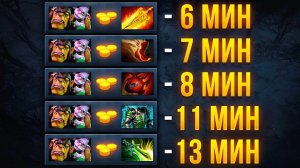 ВЫШЕЛ В ЛЕЙТ НА 10 МИНУТЕ  2000 GPM АБУЗ