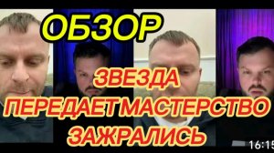 САМВЕЛ АДАМЯН, ОБЗОР, УКР УКР ОПЯТЬ СПАС ГОЛУБКОВ, КОЛЯ СДАЛ СЕВКУ, ВСЕ СЕКРЕТЫ..