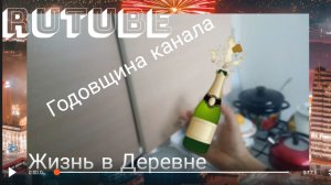 Итоги Года RuTube банкет кормлю  птичек синичек