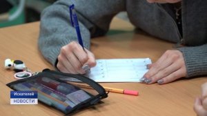 КВИЗ-ИГРА ПРОШЛА В ШКОЛЕ ПОСЕЛКА ИСКАТЕЛЕЙ