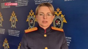 УГОЛОВНОЕ ДЕЛО ВОЗБУДИЛИ ПОСЛЕ ГИБЕЛИ ЧЕТЫРЁХ ЧЕЛОВЕК В ПОЖАРЕ В ПЕТРОПАВЛОВСКЕ • ПРЯМАЯ РЕЧЬ