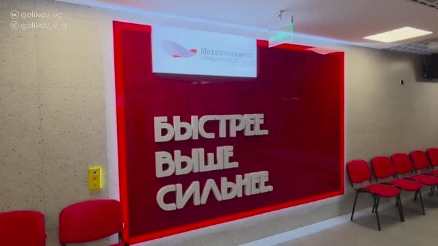 СК "Лебединский" смотреть онлайн