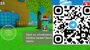 Очень важная информация