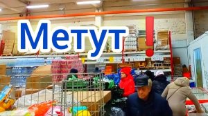 СВЕТОФОР❗Что купить, а что не стоит❗Выбираем товары получше✅Обзор магазина