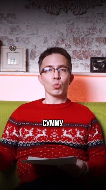 «Денег будет в 5 раз больше»! Истинная причина конца льготных ставок. смотреть онлайн