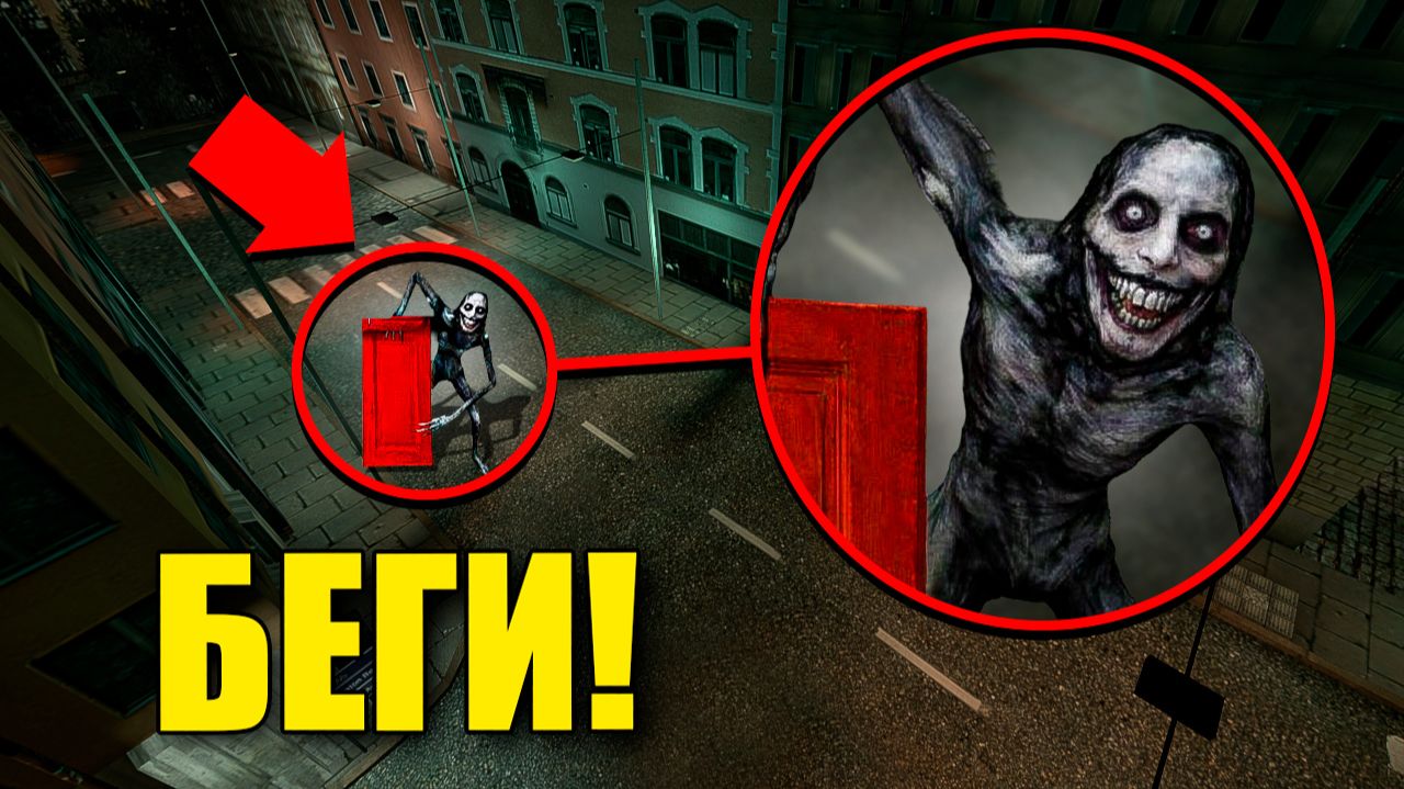 ЕСЛИ УВИДИШЬ КРАСНУЮ ДВЕРЬ НА ДОРОГЕ, СРОЧНО БЕГИ! УГАР И БЕЗУМИЕ В Garry`s Mod смотреть онлайн
