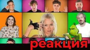 Клава Кока "Сплетни, шум, лук" / неожиданная #РЕАКЦИЯ