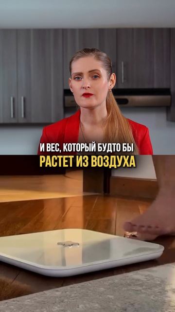 А какая причина вашего НАБОРА ВЕСА? смотреть онлайн