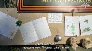 Военнослужащие группировки войск «Днепр» готовятся к Новому году