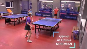 1/16 Бадаев А. (651) - Бандукова Е. (522) 28.12 турнир на Призы NORDMAN настольный теннис СПб