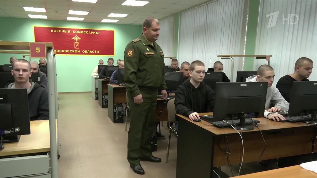 В России закончен осенний призыв на военную службу. смотреть онлайн