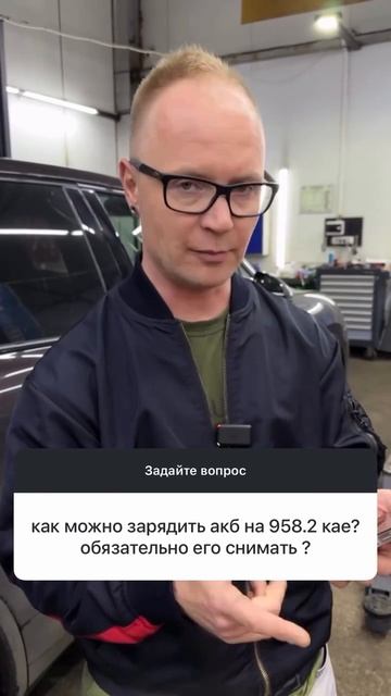 Как зарядить АКБ смотреть онлайн