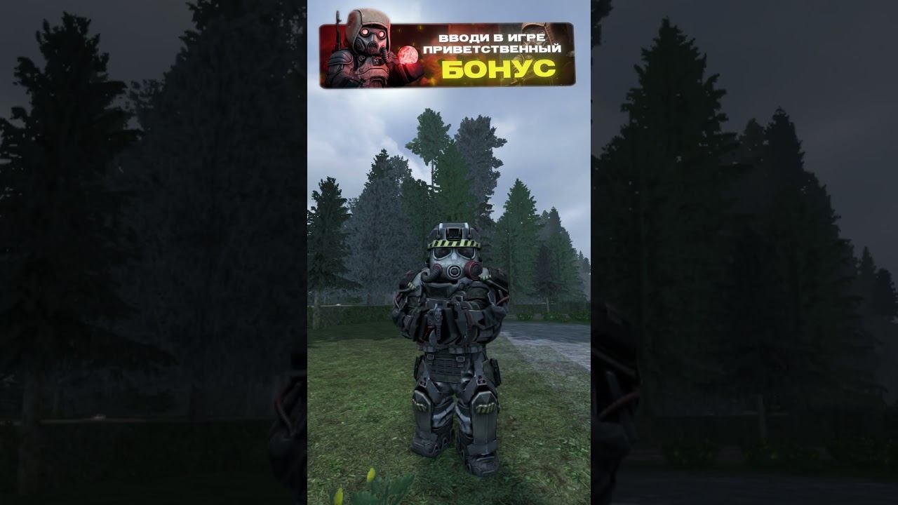 STALTRASHION Geographic / Куботуберы - редкие и безобидные представители дикой природы STALCRAFT: X смотреть онлайн