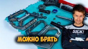 Я ПРОВЕРИЛ: стоит ли покупать педали Shanmashi Enzo после 10 000 км? 🛠️🔎