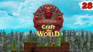 ПОДЗЕМНЫЕ ЗАЛЕЖИ КВАРЦА ► VINTAGE WORLD + ГОСПОДИН  ГОРНЫХ ДОРОГ Craft The World #28