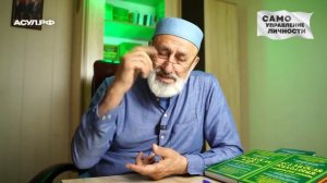 Исламская мудрость о ресурсе времени