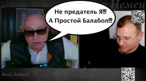 Снова Брехливый был пойман на Лжи!!! Rulet.tv